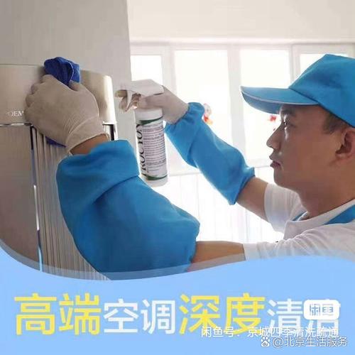 安装,移机,加氟服务 夏季高温来临,空调成为家庭和办公场所的必备电器